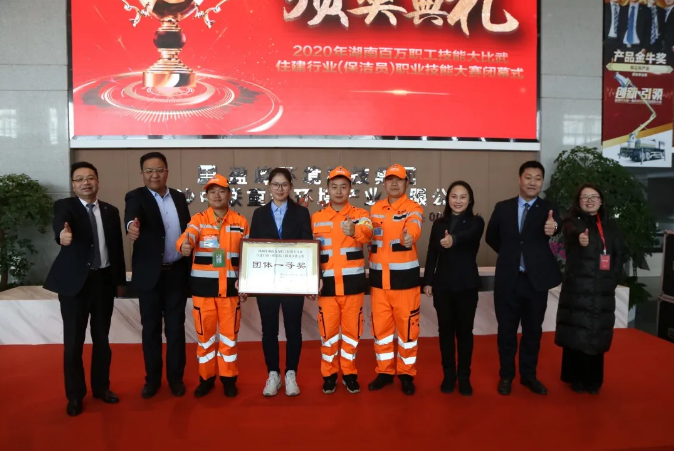 乘风破浪，再创佳绩！俄罗斯·专享会官方网站环境荣获湖南省职业技术大赛冠军！