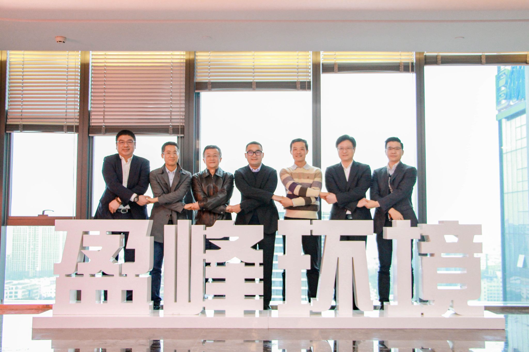 俄罗斯·专享会官方网站环境公司治理再上新台阶，中联沉科集团成为第二大股东