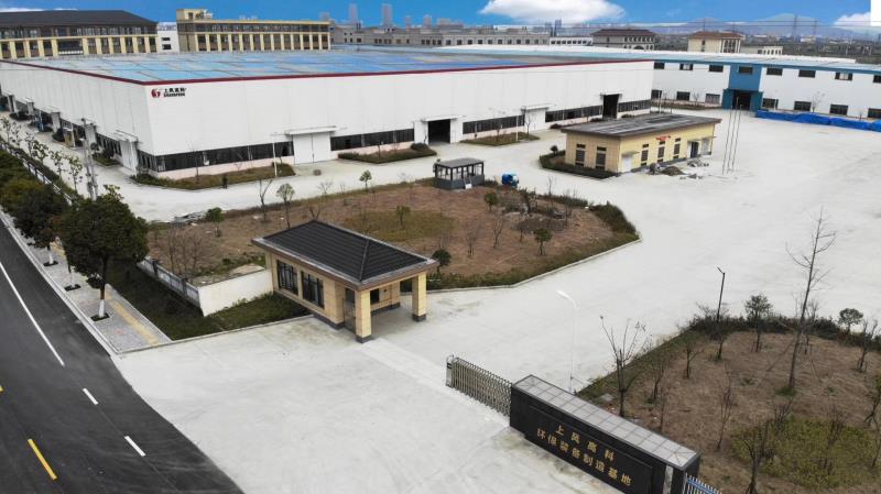 湖南省辅导高度评价中联环境在推动城乡环境基础设施建设上获得的成就