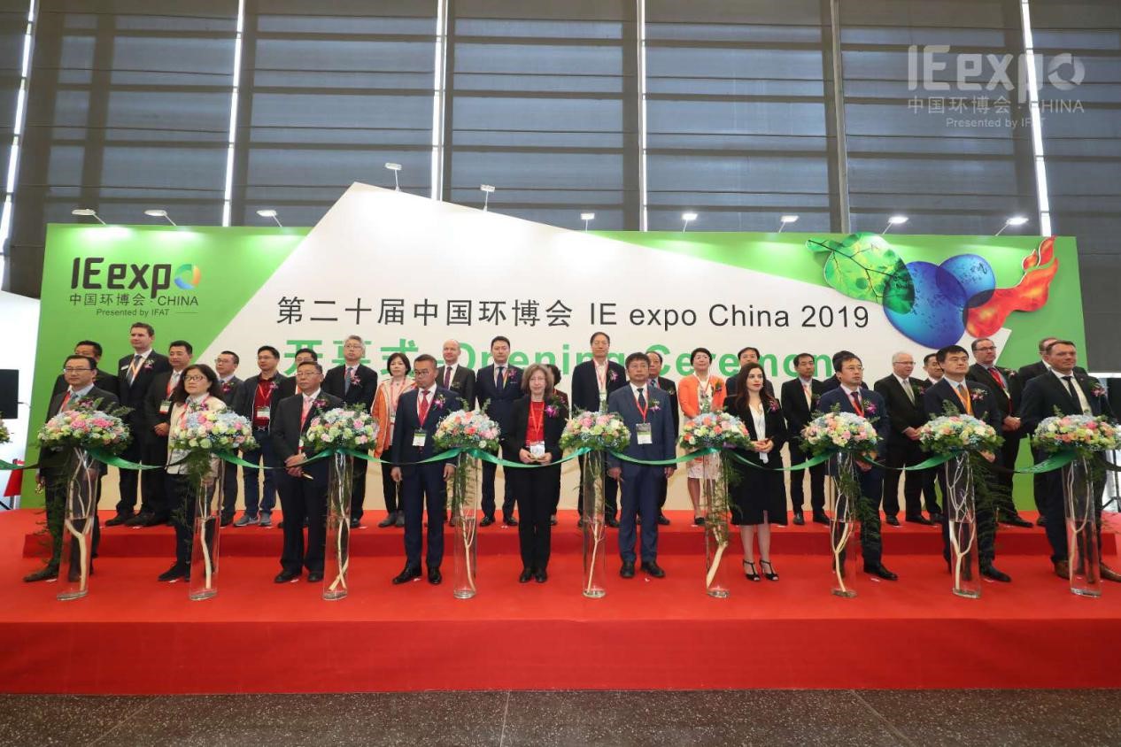 俄罗斯·专享会官方网站环境新品夺目吸睛，惊艳亮相第二十届中国环博会