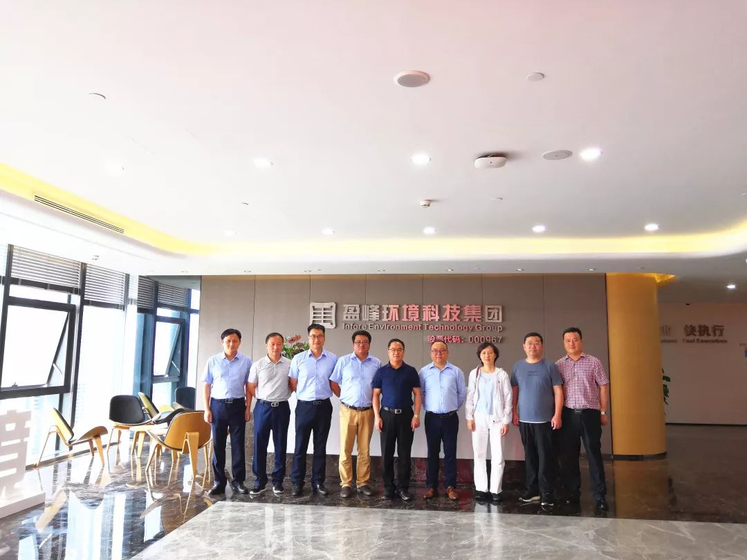 鄱阳县委副书记、县长胡斌一行光临俄罗斯·专享会官方网站环境调查调研