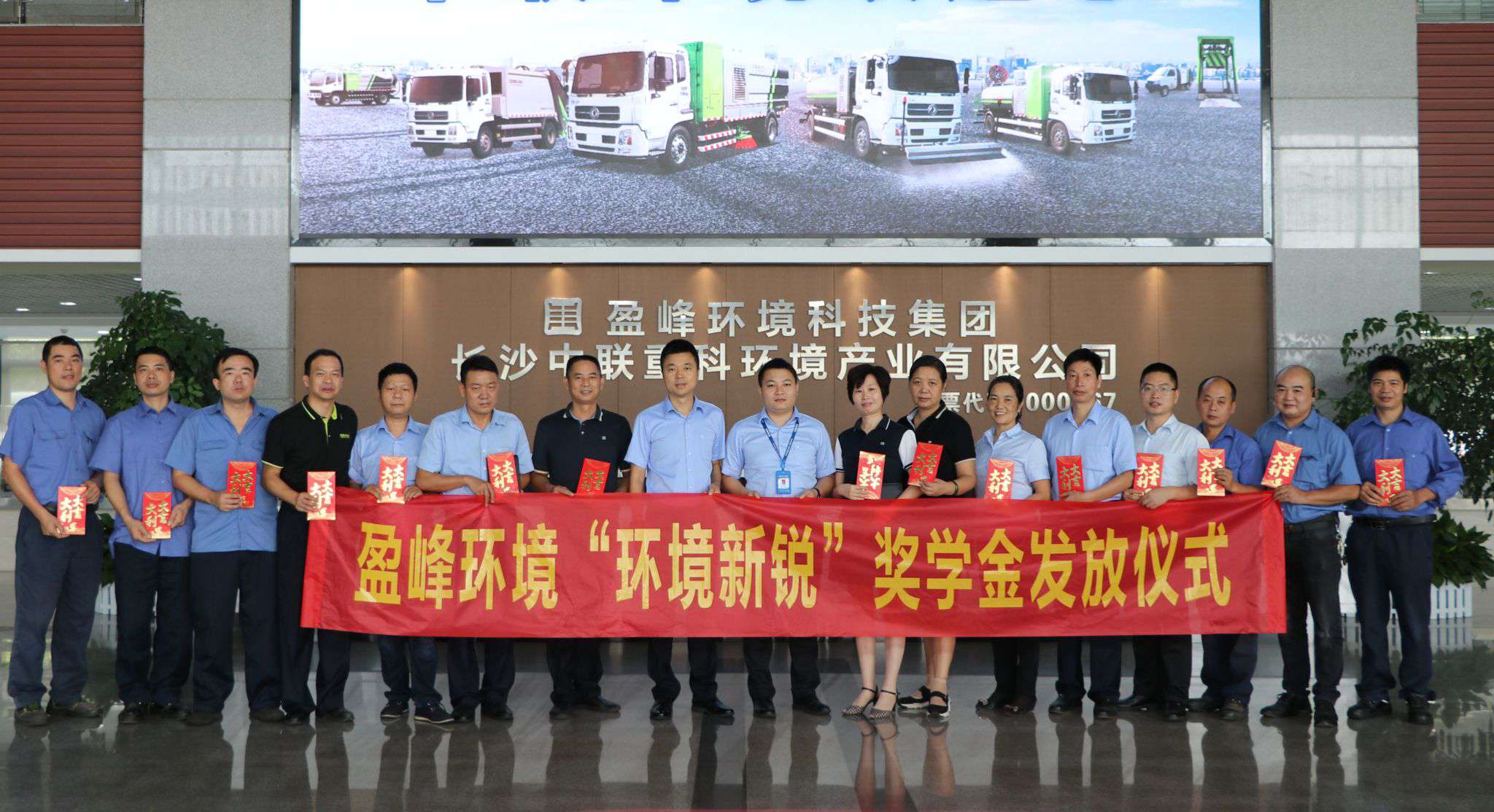 庆幸时刻！40名学子喜提15.2万俄罗斯·专享会官方网站环境“环境新锐”奖学金