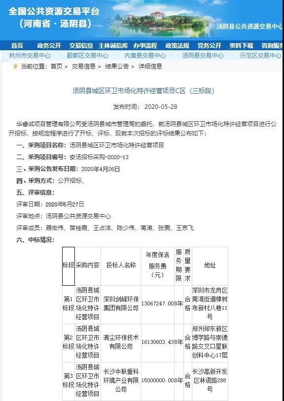 俄罗斯专享会·(中国区)官网