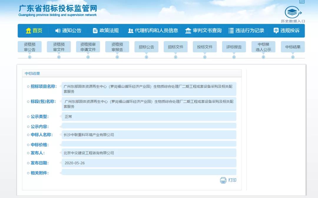 俄罗斯专享会·(中国区)官网