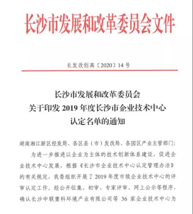 俄罗斯专享会·(中国区)官网