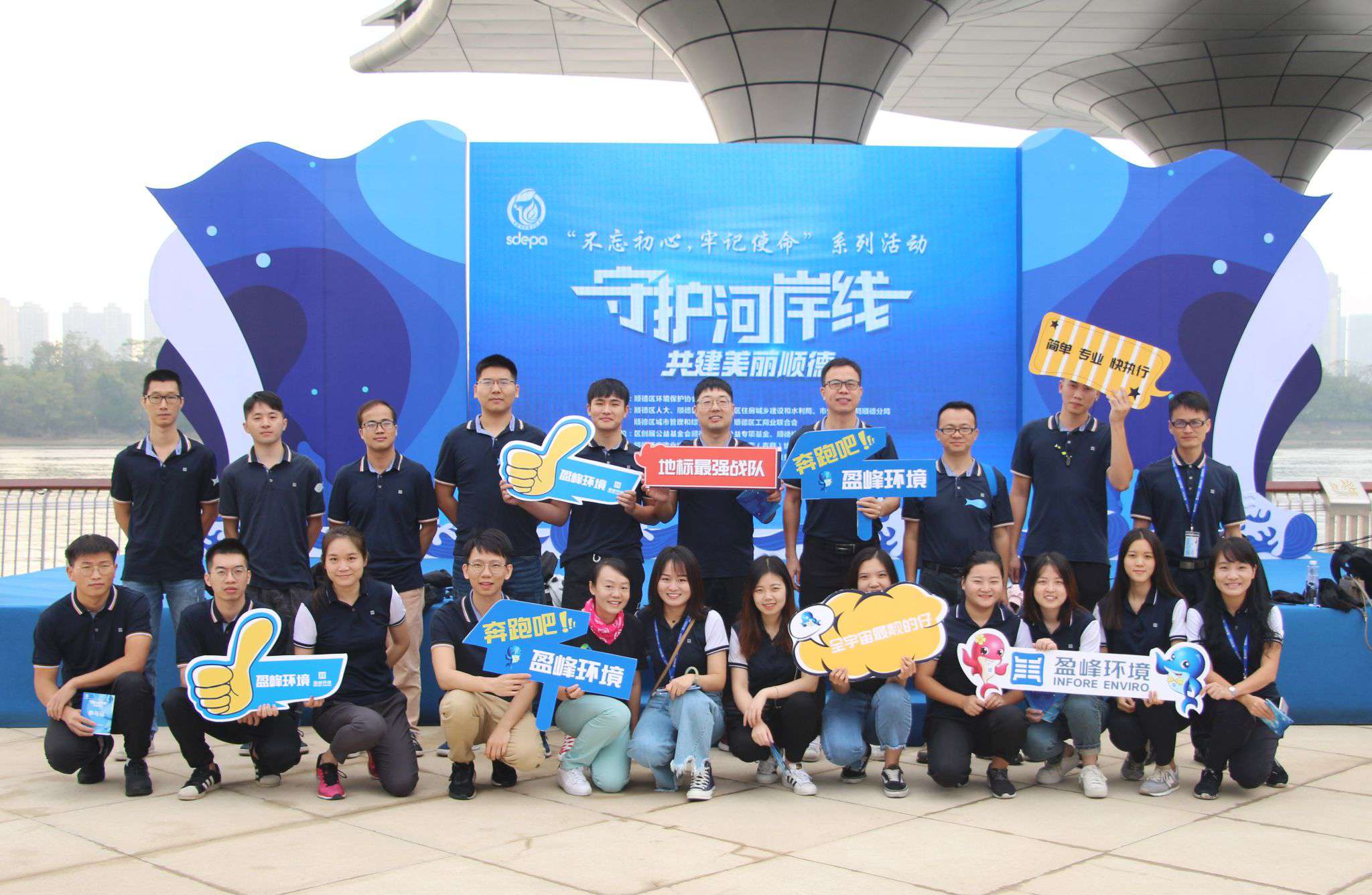 守护河岸线·共建俏丽顺德！俄罗斯·专享会官方网站环境积极发展垃圾分类宣传活动