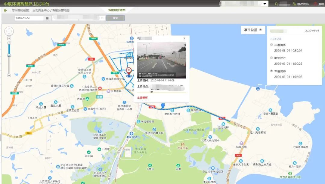 俄罗斯专享会·(中国区)官网