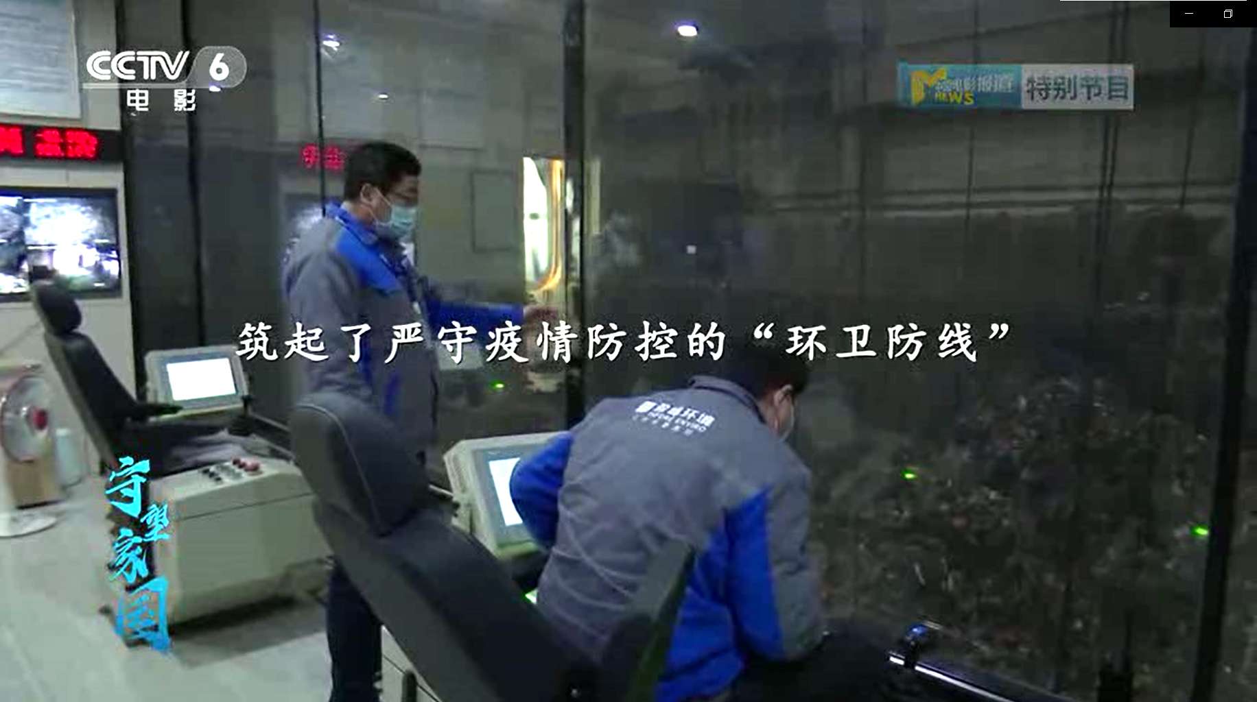 俄罗斯专享会·(中国区)官网