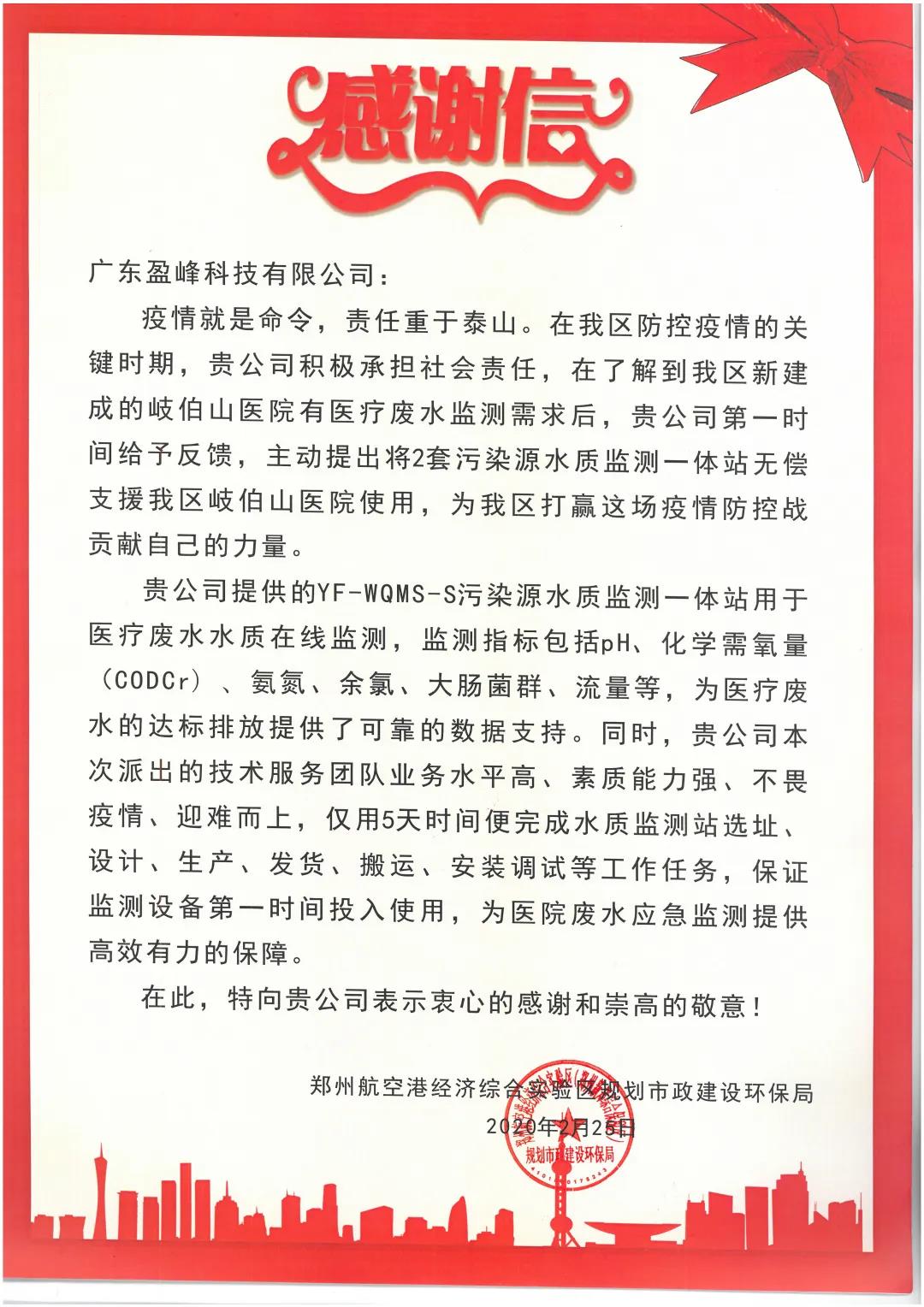 俄罗斯专享会·(中国区)官网