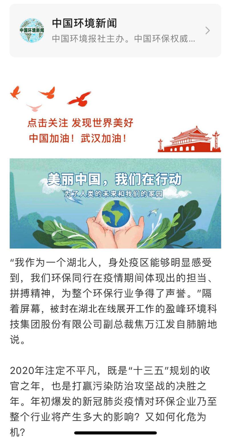 俄罗斯专享会·(中国区)官网