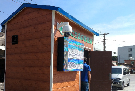 临沧市练江支流水质在线监测系统采购项目
