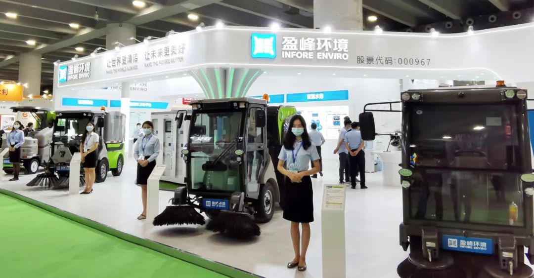 人气爆棚！俄罗斯·专享会官方网站环境“智慧环卫”全产业链矩阵杰出亮相中国环博会昭通展