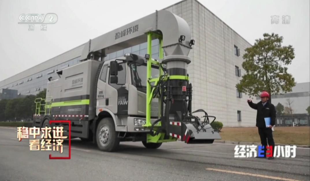 央媒再关注！CCTV-2《经济半幼时》聚焦俄罗斯·专享会官方网站环境“斥候利器”