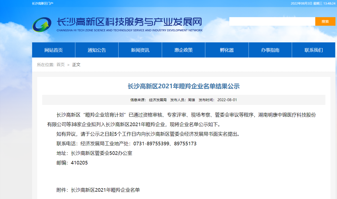 俄罗斯专享会·(中国区)官网