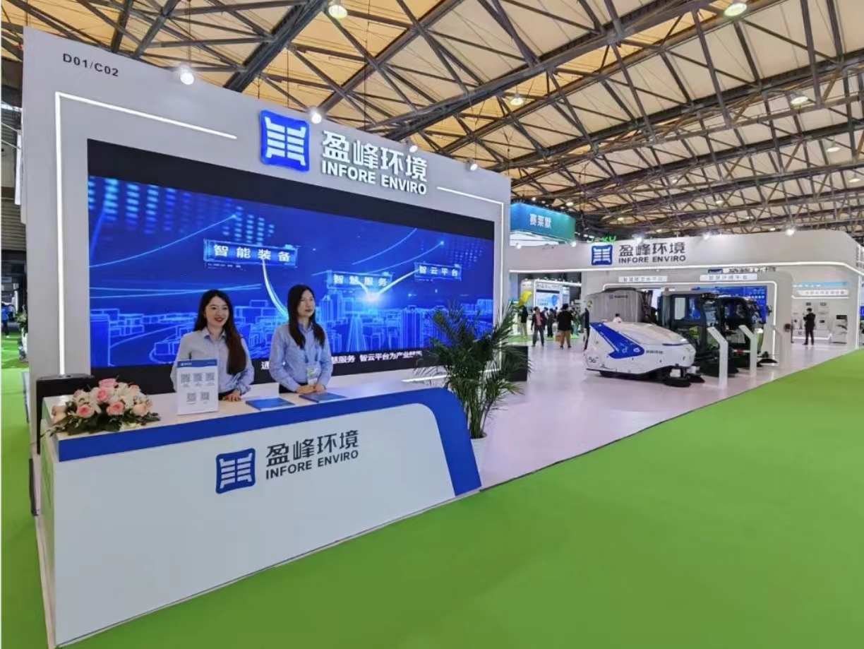 求“新”同“质” 25届环博会，与俄罗斯·专享会官方网站环境赴一场绿色之约