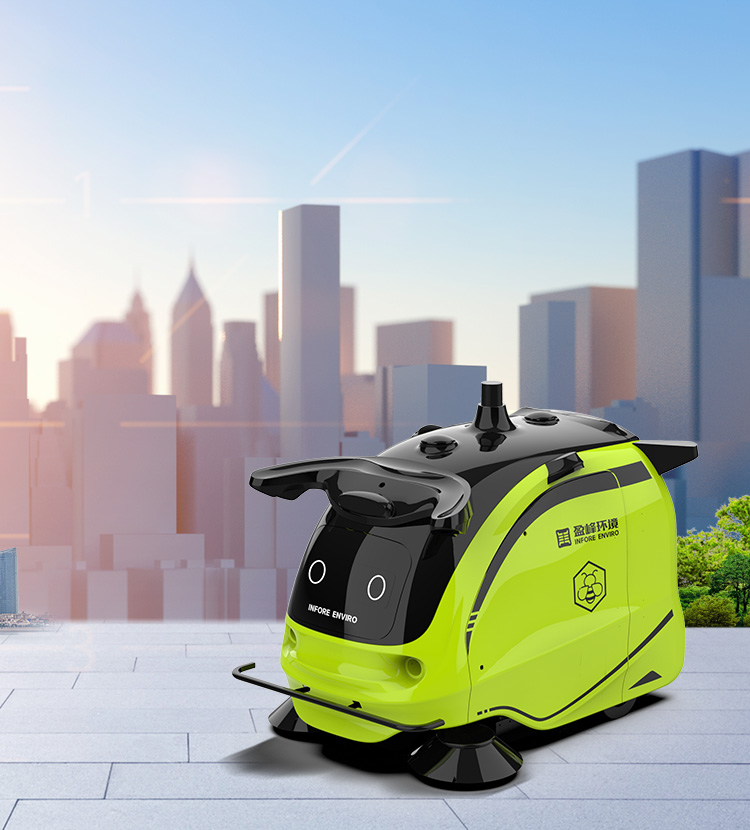 5G无人驾驶自卸式洁扫机械人