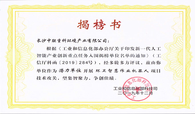 俄罗斯专享会·(中国区)官网